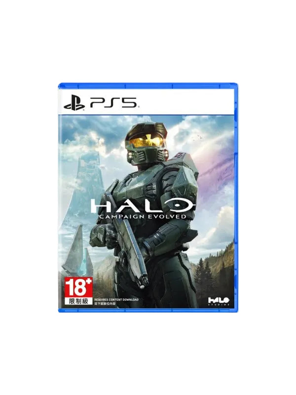 PS5 Halo: Campaign Evolved
