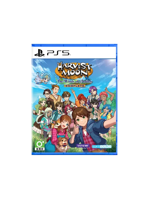 PS5 Harvest Moon: The Winds of Anthos Complete
