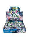 Pokemon Japanese Scarlet & Violet Future Flash Booster Box