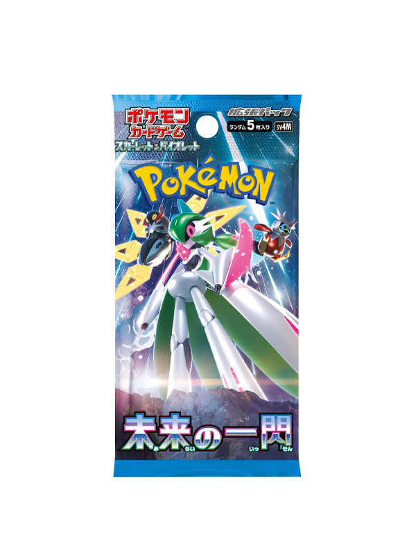 Pokemon Japanese Scarlet & Violet Future Flash Booster Box 2