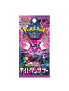 Pokemon Japanese Scarlet & Violet Night Wanderer Booster Box 2