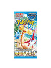 Pokemon Japanese Scarlet & Violet Paradise Dragona Booster Box 2