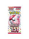 Pokemon Japanese Scarlet & Violet Pokemon 151 Booster Box 2