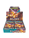 Pokemon Japanese Scarlet & Violet Ruler of the Black Flame Booster Box