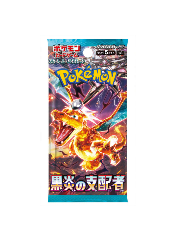 Pokemon Japanese Scarlet & Violet Ruler of the Black Flame Booster Box 2