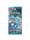 Pokemon Japanese Scarlet & Violet Stella Miracle Booster Box 2