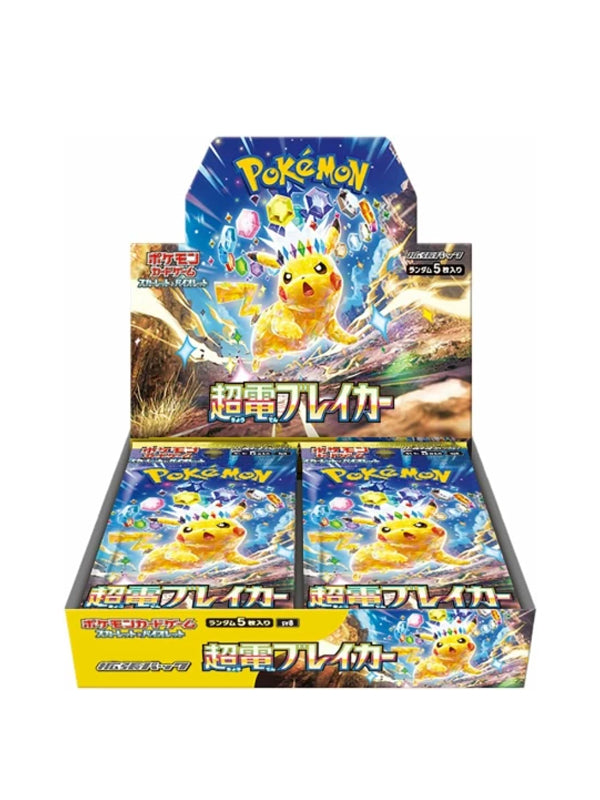 Pokemon Japanese Scarlet & Violet Super Electric Breaker Booster Box