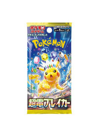 Pokemon Japanese Scarlet & Violet Super Electric Breaker Booster Box 2