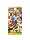 Pokemon Japanese Scarlet & Violet Wild Force Booster Box 2