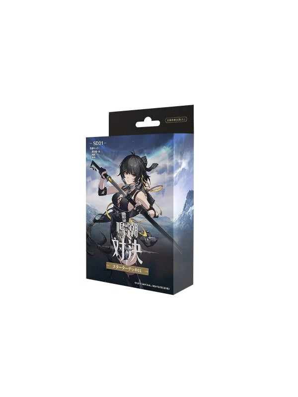 Wuthering Waves JTrading Card Game Japanese Starter Deck 01【SD01】