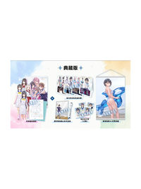 PS5 Blue Reflection Quartet Collector Edition [4 Games in 1 disc]