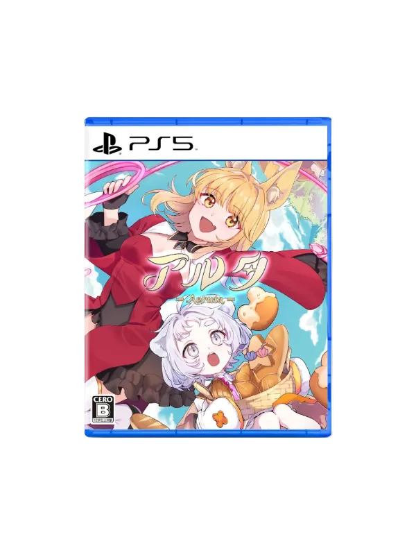 PS5 アルタ Aeruta