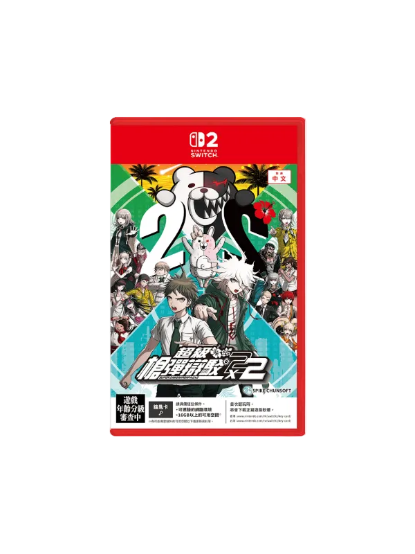 Nintendo Switch/Nintendo Switch 2 Danganronpa 2x2