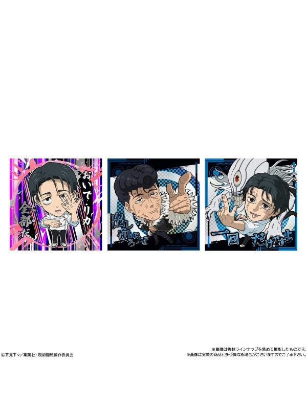 Bandai Candy Jujutsu Kaisen Deformer Seal Wafers Vol. 4