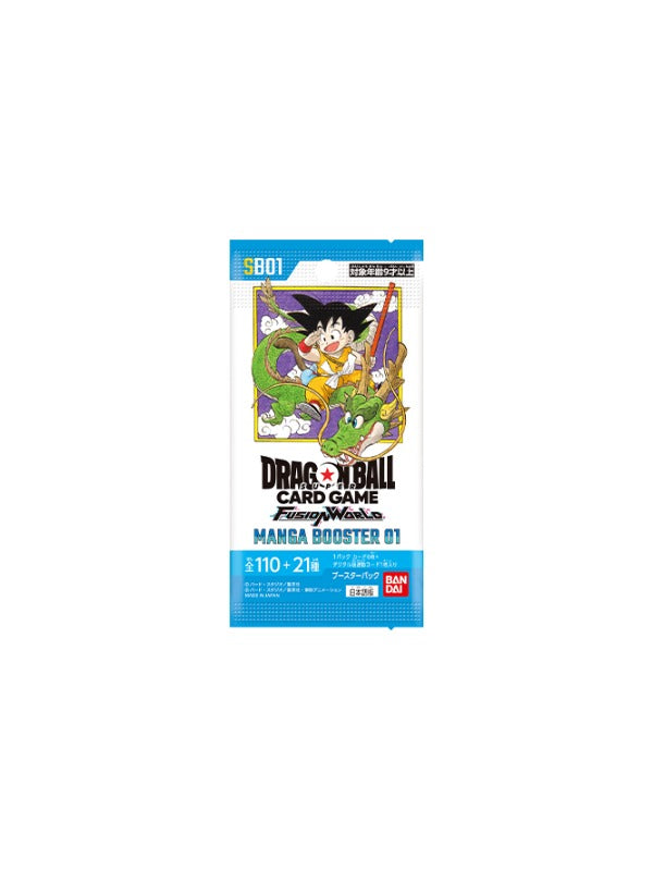 Dragon Ball Fusion World Manga Booster [SB01] Booster Packs [JAPANESE]