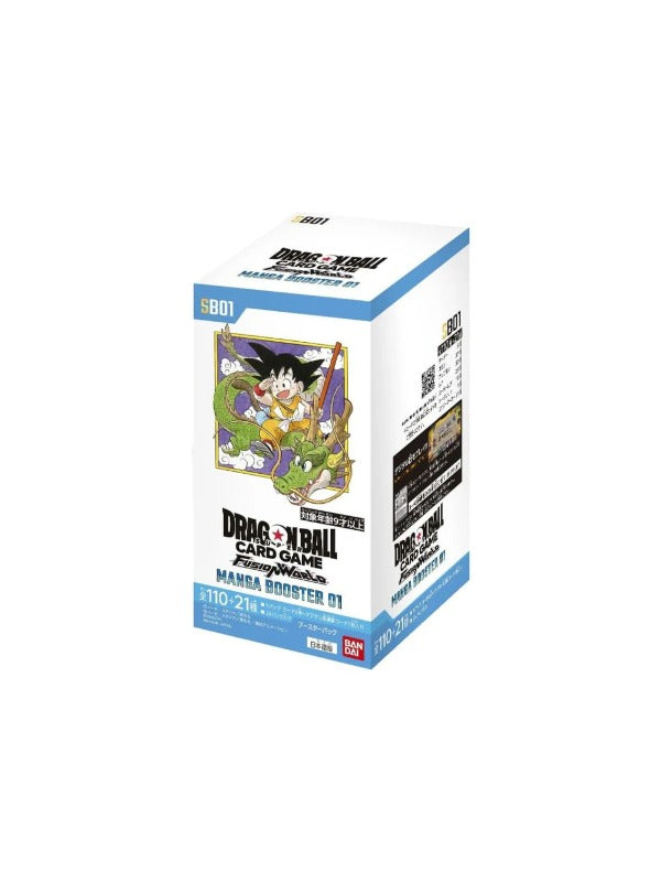 Dragon Ball Fusion World Manga Booster [SB01] Booster Packs [JAPANESE]