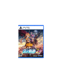 PS5 空の軌跡 the 2nd  [Trails in the Sky 2nd Chapter] (Ouroboros Edition)
