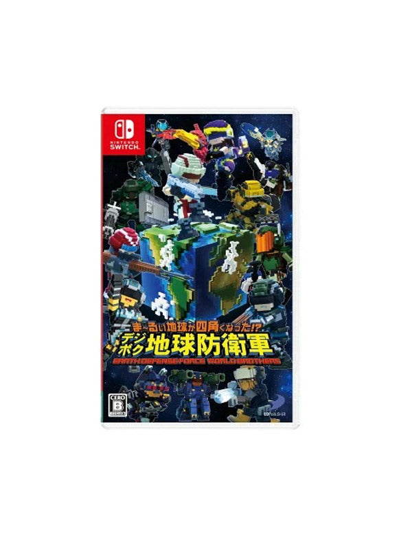 Nintendo Switch Earth Defense Force World Brothers