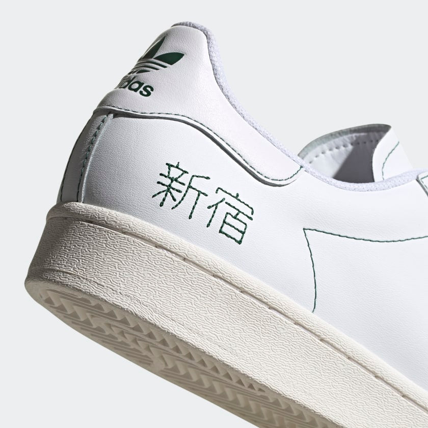 Adidas Superstar Pure Shoes