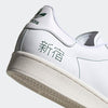 Adidas Superstar Pure Shoes FV2835 9